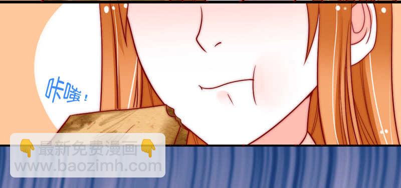 道歉有妙招(1/2)-第93话