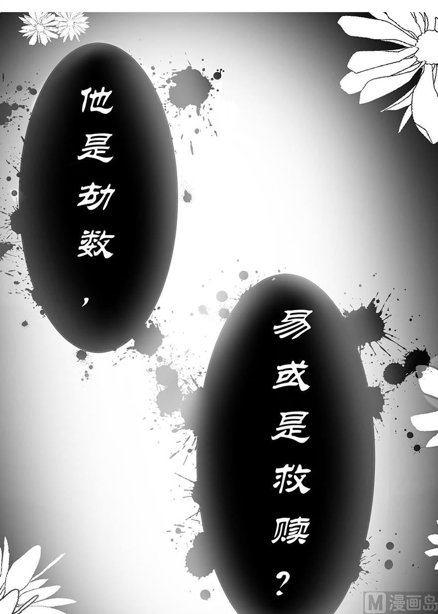 预告-第1话