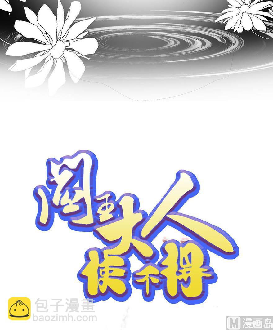 预告-第1话