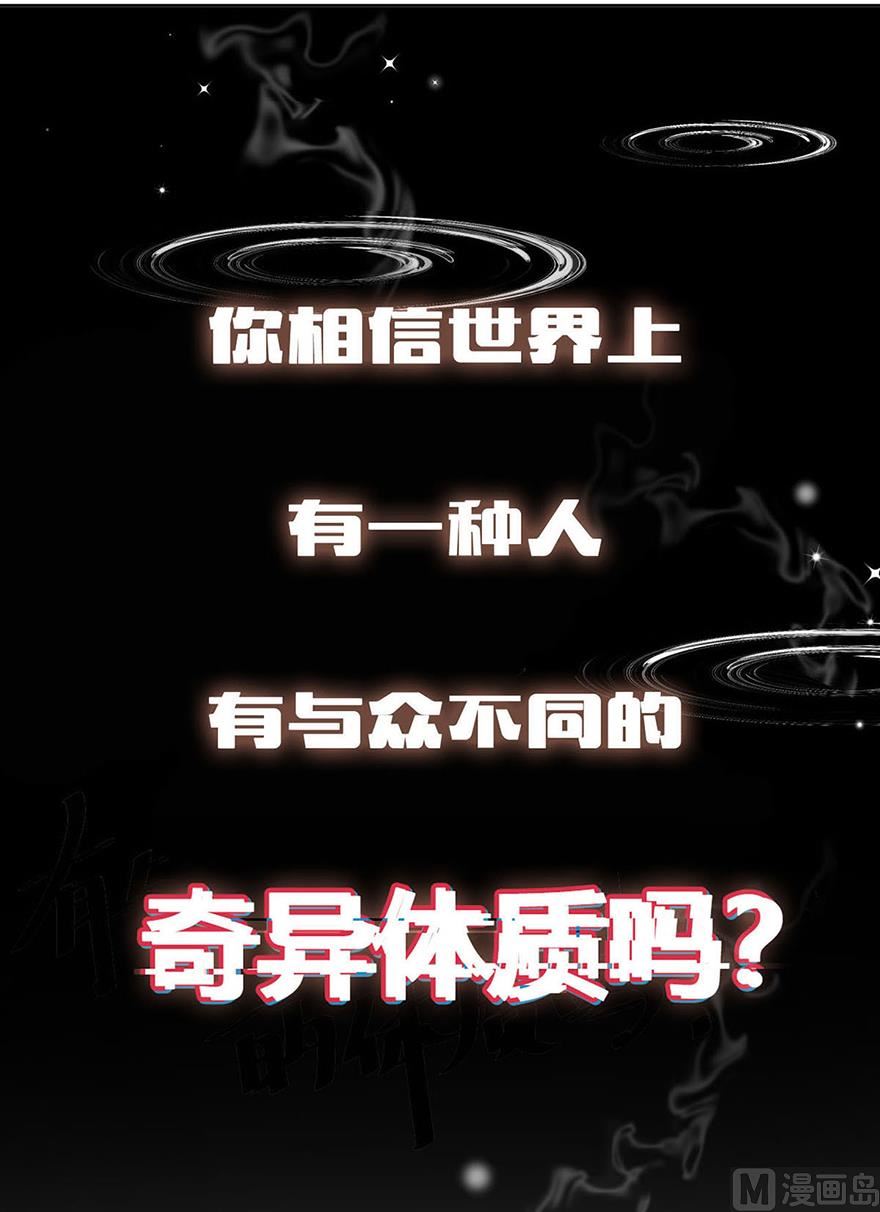 预告-第1话