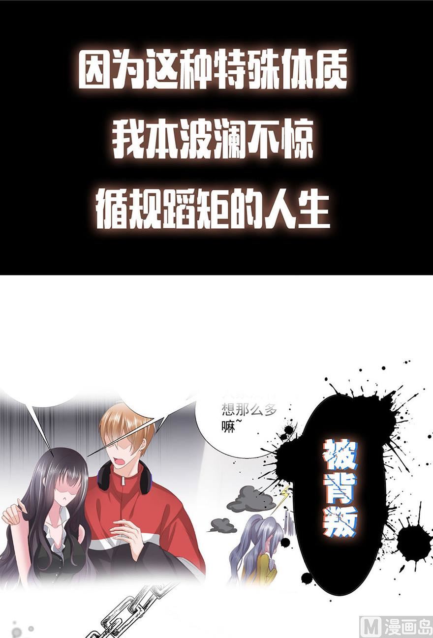预告-第1话