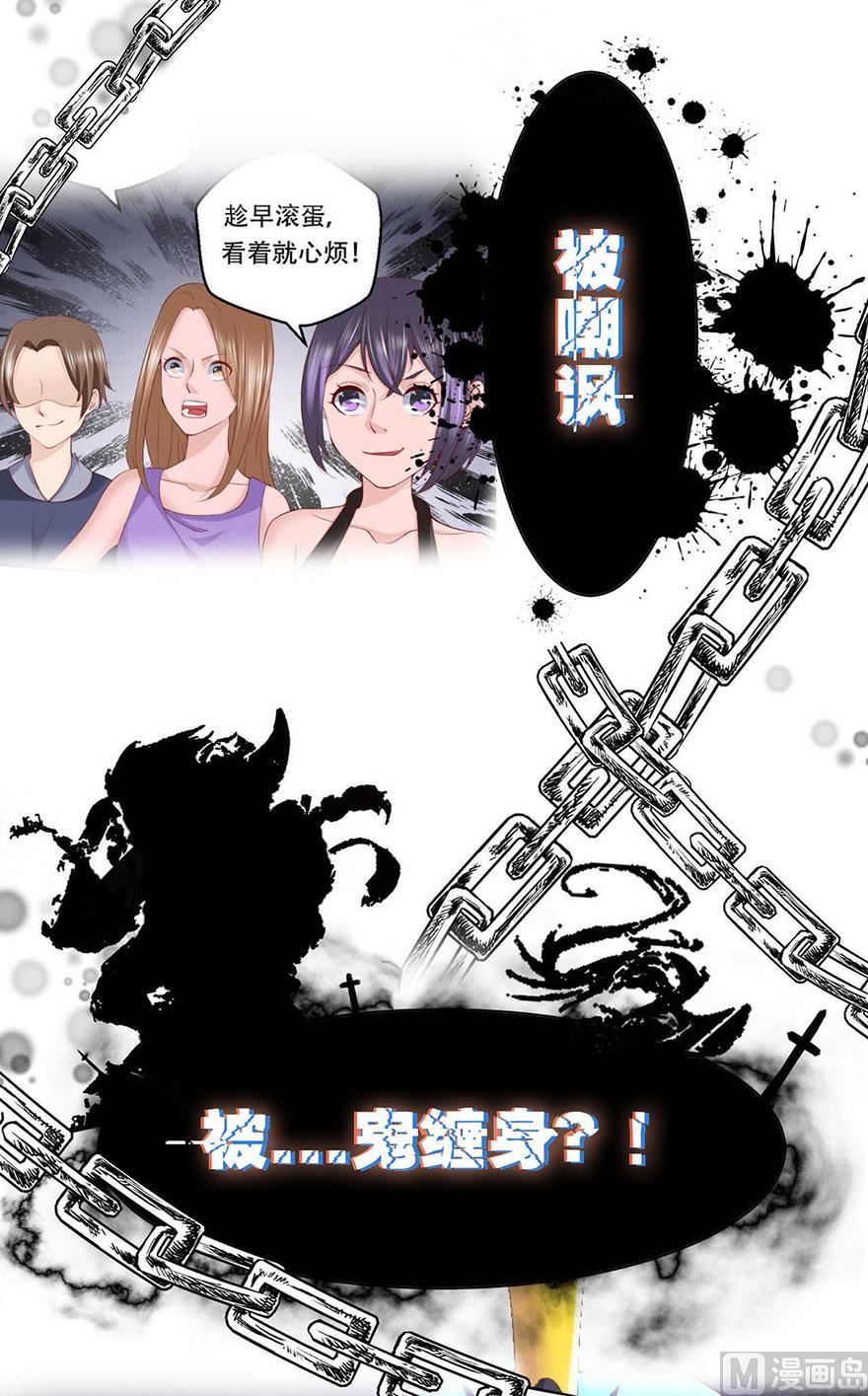 预告-第1话