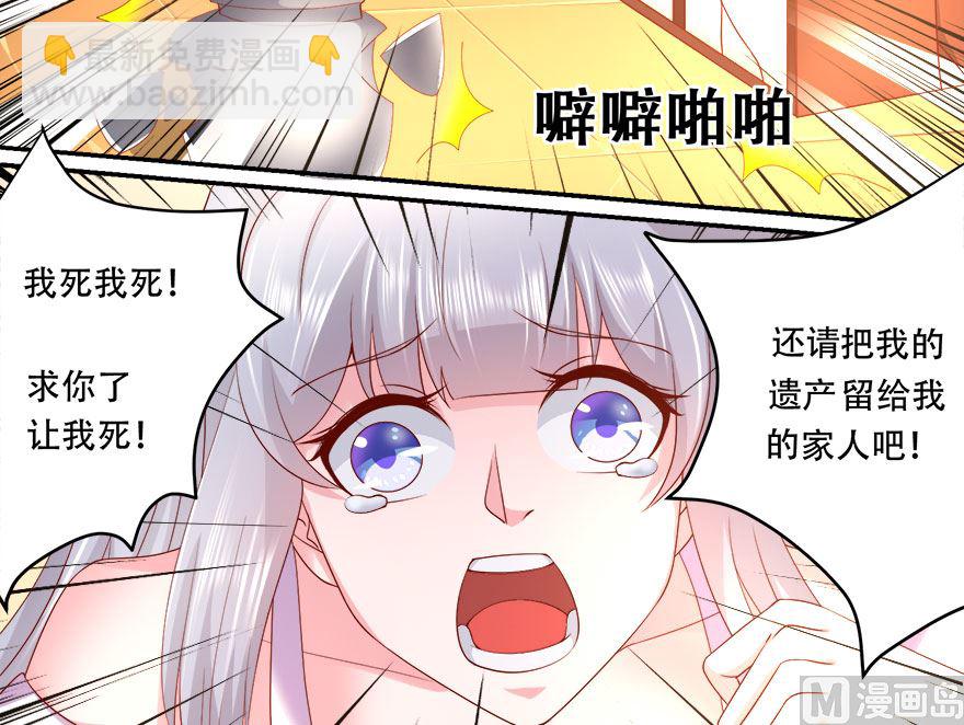 10话 心甘情愿的奉献-第11话