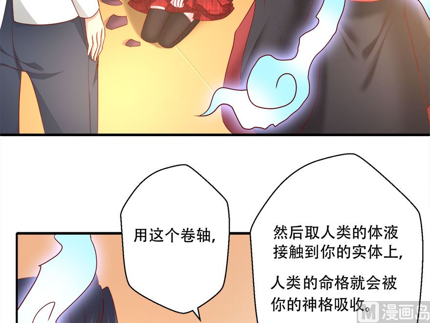 10话 心甘情愿的奉献-第11话