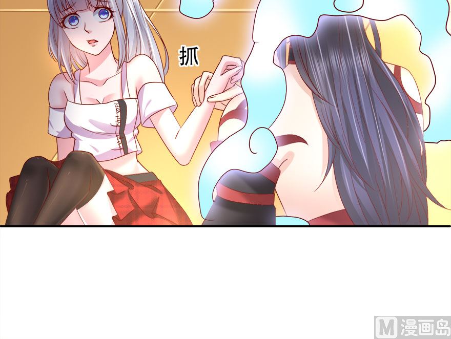 10话 心甘情愿的奉献-第11话