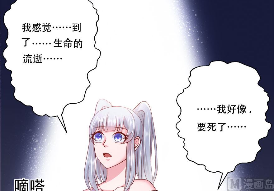 10话 心甘情愿的奉献-第11话