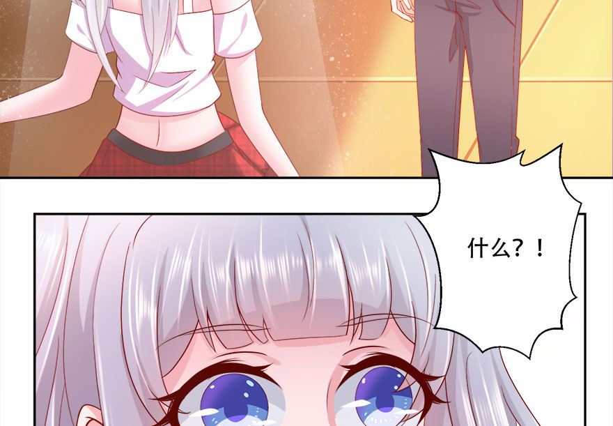 10话 心甘情愿的奉献-第11话