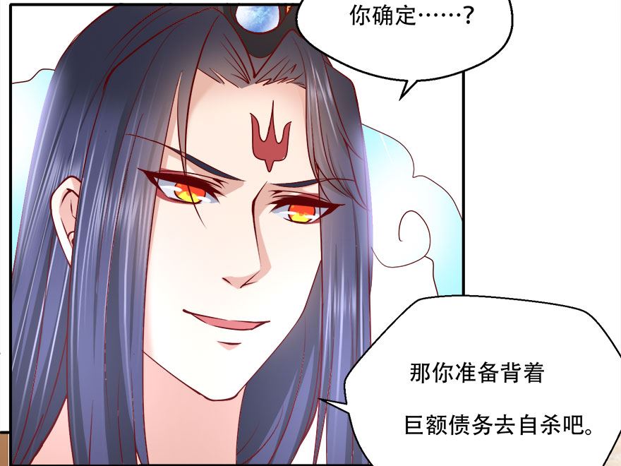 10话 心甘情愿的奉献-第11话