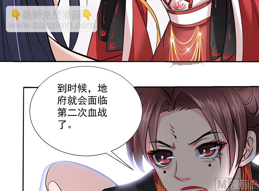 12话 孟婆的汤-第13话