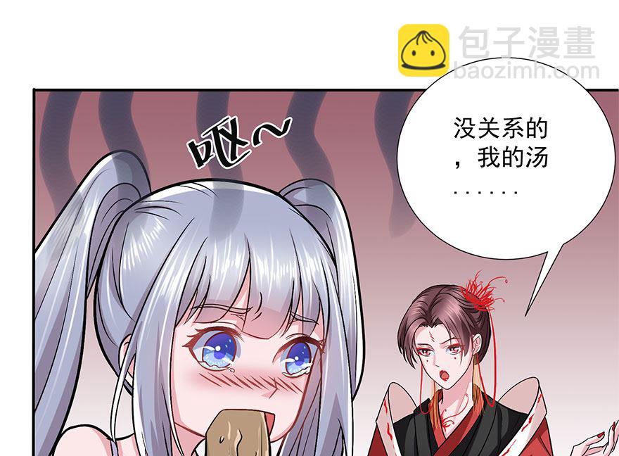 12话 孟婆的汤-第13话