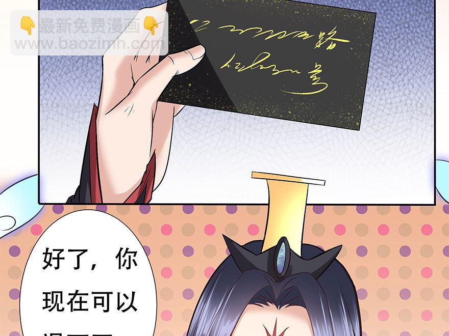 12话 孟婆的汤-第13话