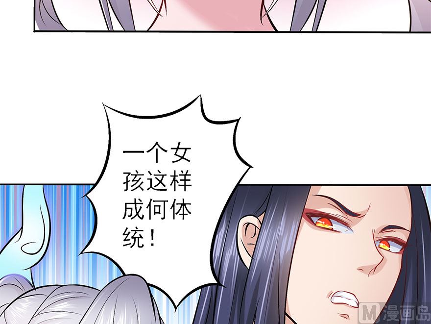 12话 孟婆的汤-第13话
