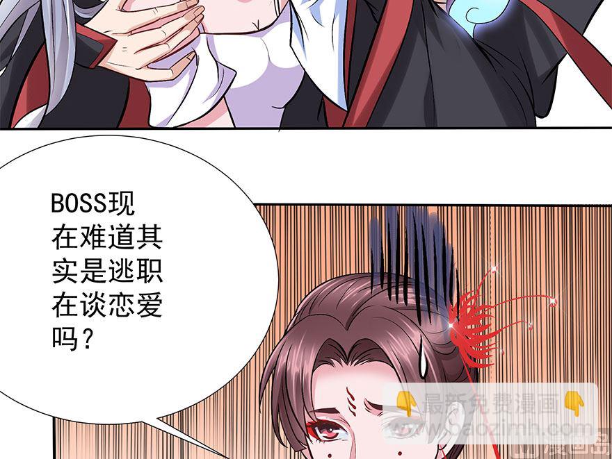 12话 孟婆的汤-第13话