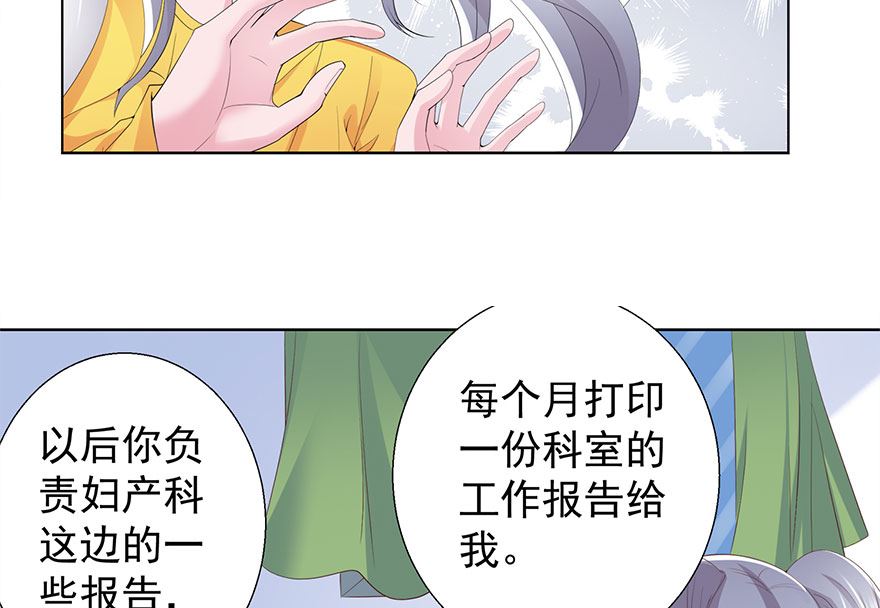 14话 睡同一张床-第15话