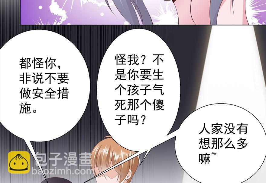 14话 睡同一张床-第15话