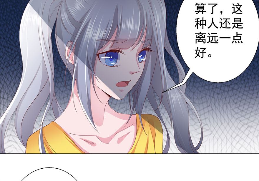 14话 睡同一张床-第15话