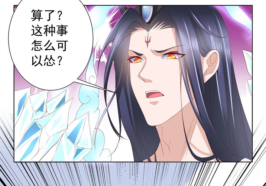 14话 睡同一张床-第15话