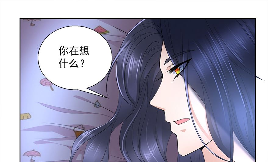 16话 枕边对话-第17话