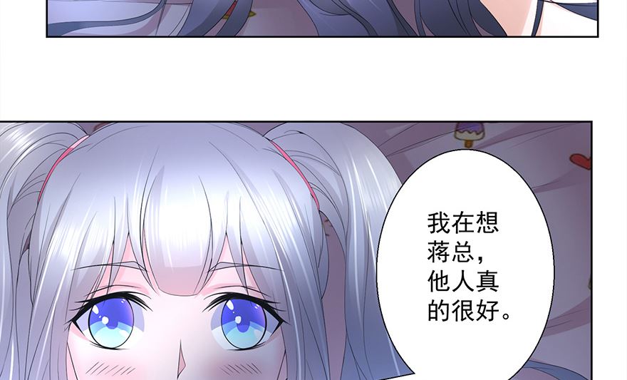 16话 枕边对话-第17话