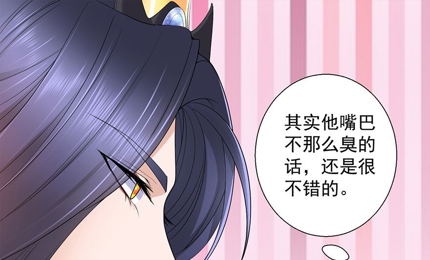 16话 枕边对话-第17话