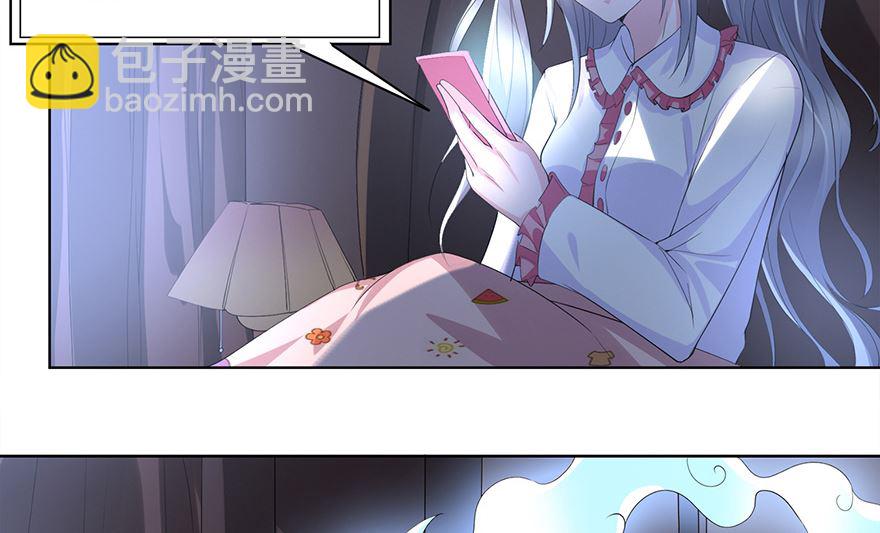 16话 枕边对话-第17话