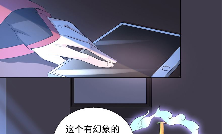 16话 枕边对话-第17话