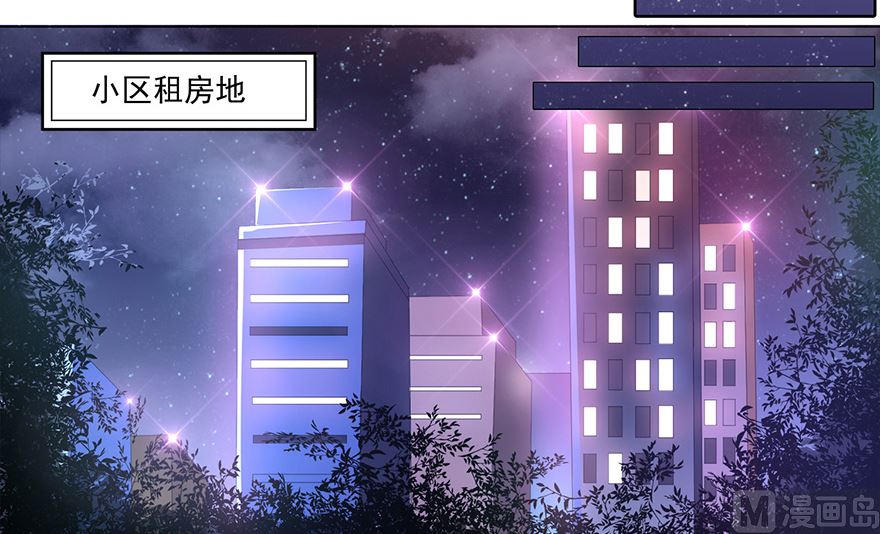 16话 枕边对话-第17话