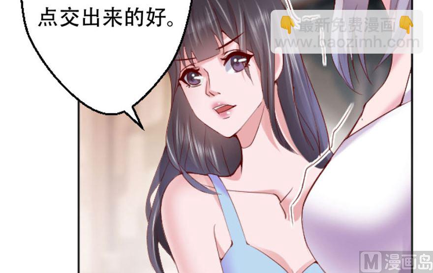 02话 神秘宾馆(1/2)-第3话