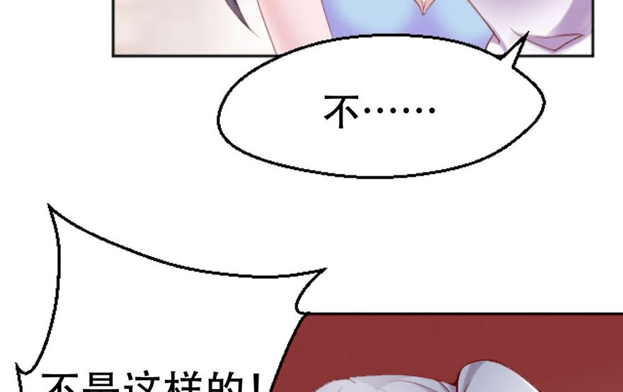 02话 神秘宾馆(1/2)-第3话