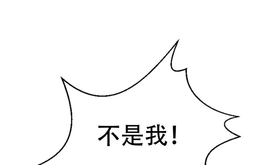 02话 神秘宾馆(1/2)-第3话