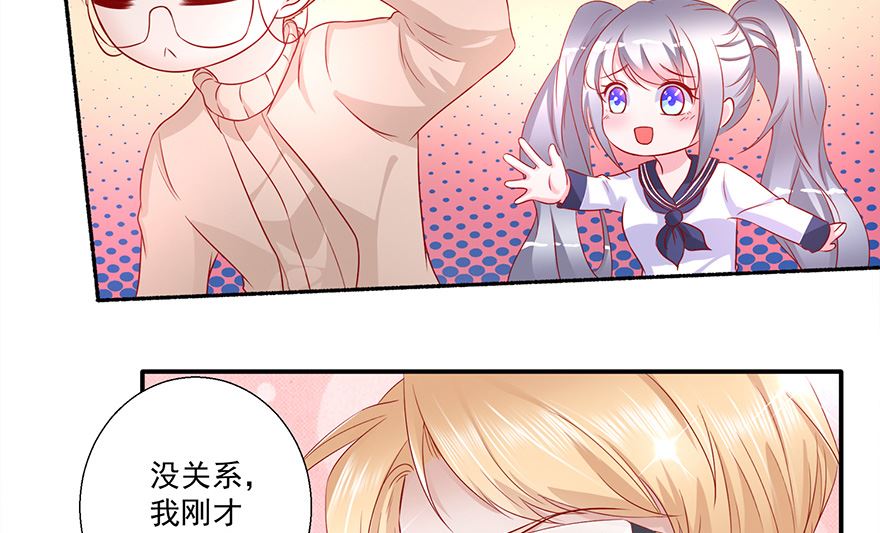 20话 泡温泉-第21话