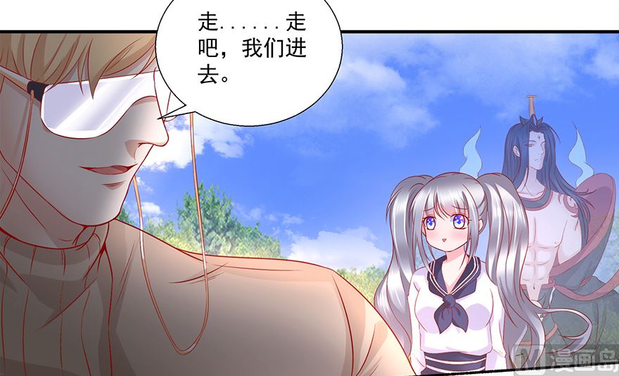 20话 泡温泉-第21话