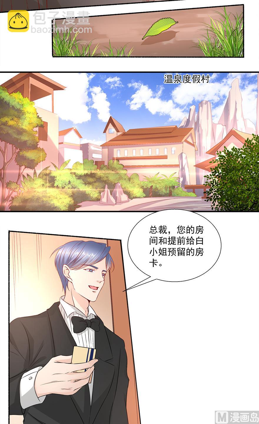 20话 泡温泉-第21话