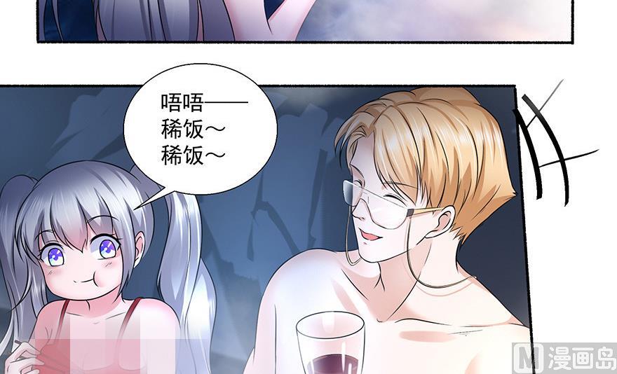 20话 泡温泉-第21话