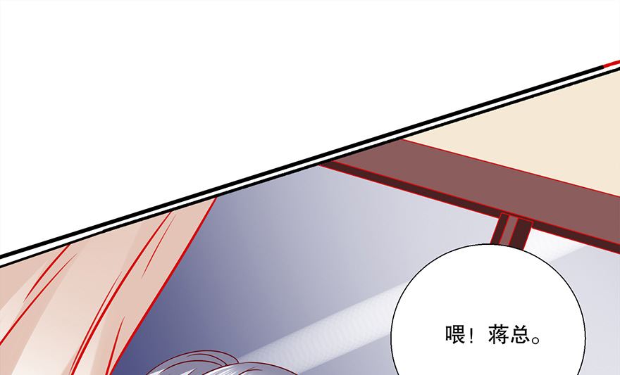 22话 大胆狐妖(1/2)-第23话