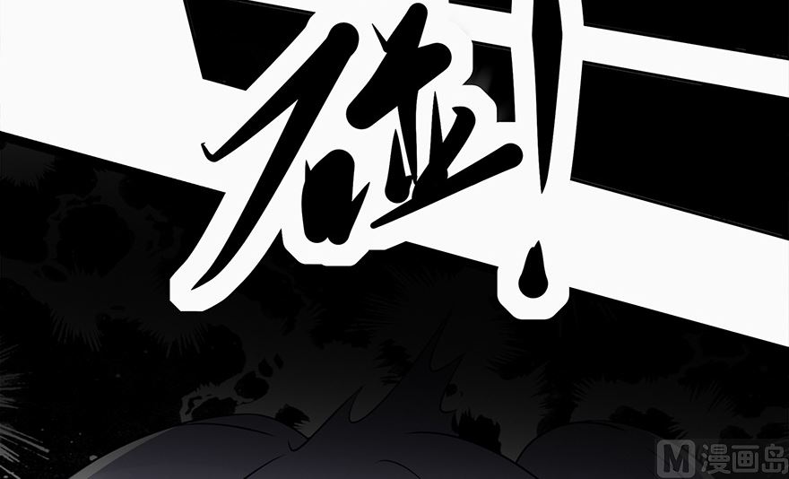 22话 大胆狐妖(1/2)-第23话