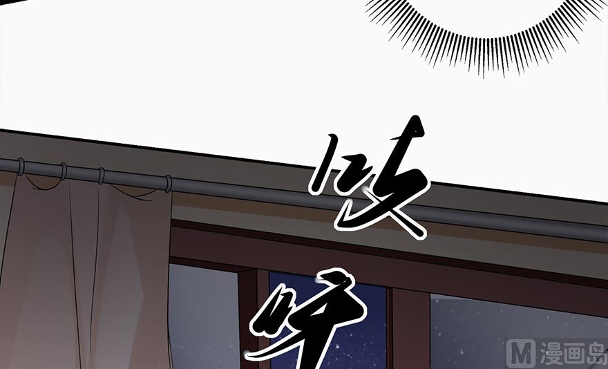 22话 大胆狐妖(1/2)-第23话