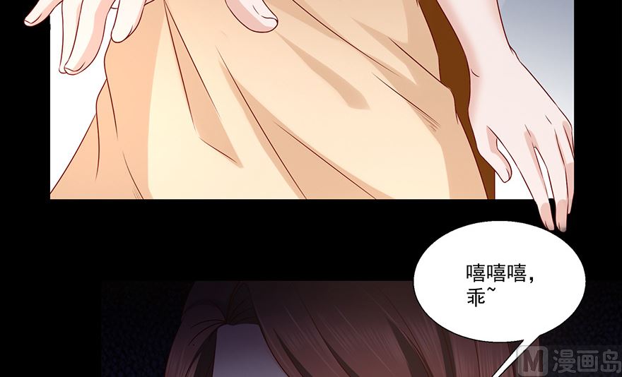 22话 大胆狐妖(1/2)-第23话