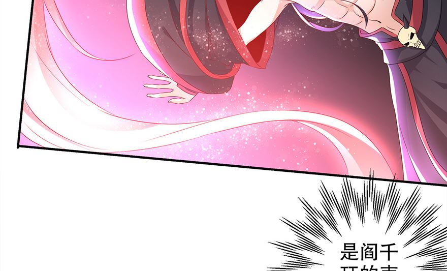 26话 把我的女人还给我-第27话