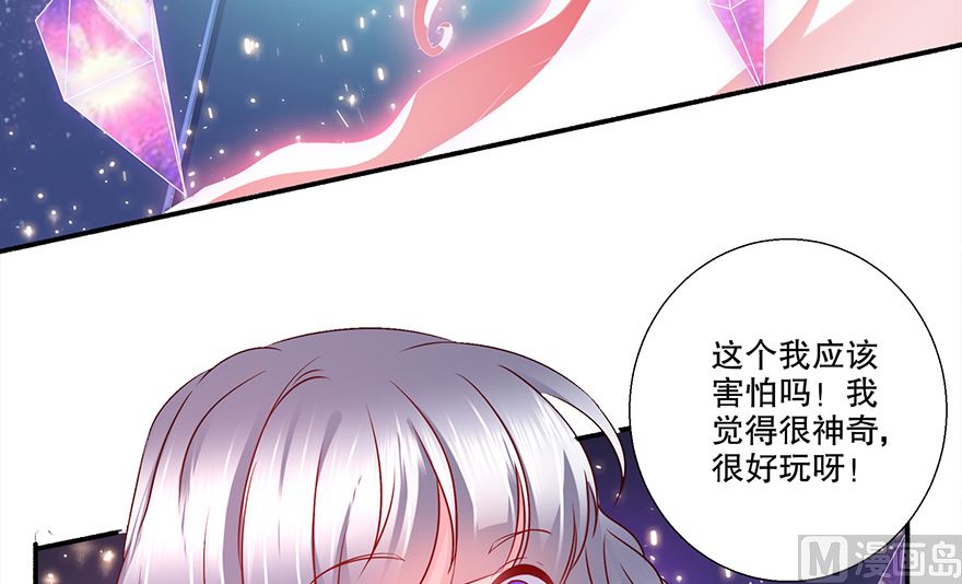 26话 把我的女人还给我-第27话