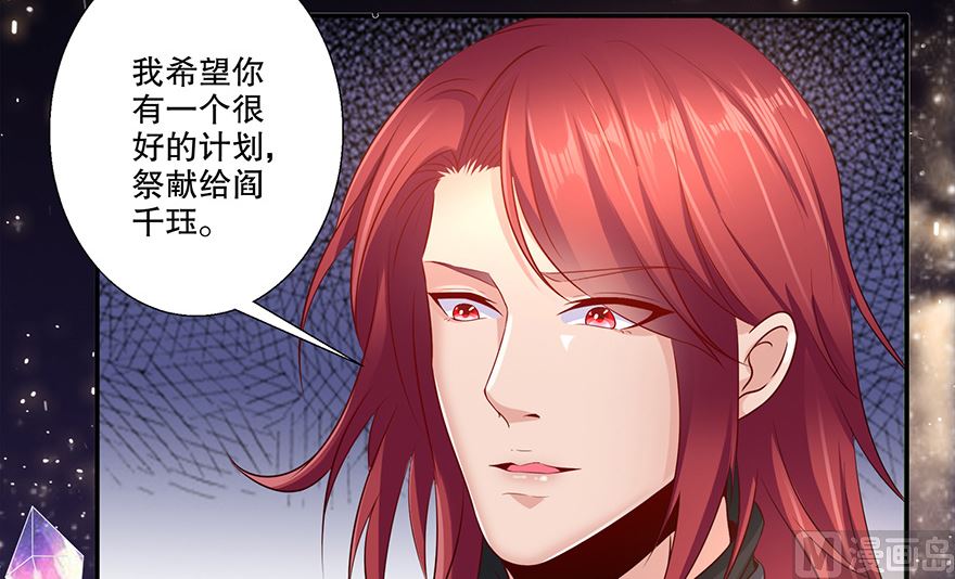 26话 把我的女人还给我-第27话