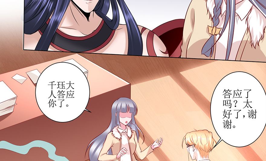 28话 人生的意义-第29话