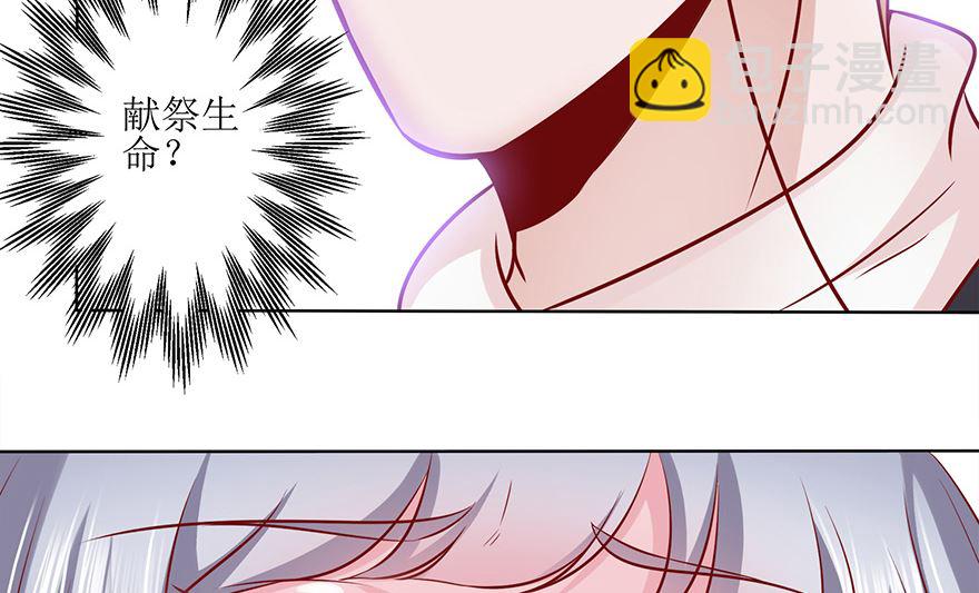 28话 人生的意义-第29话