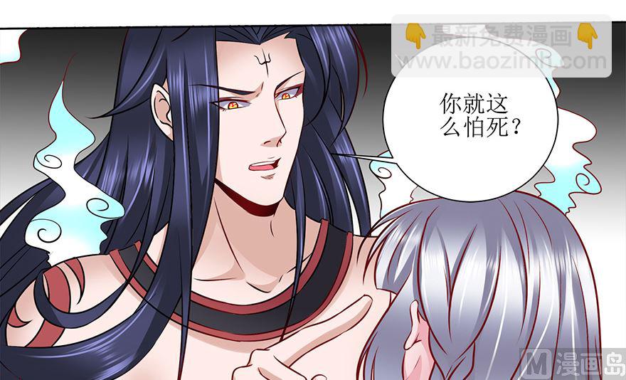 28话 人生的意义-第29话
