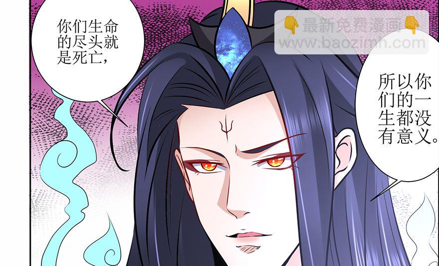 28话 人生的意义-第29话