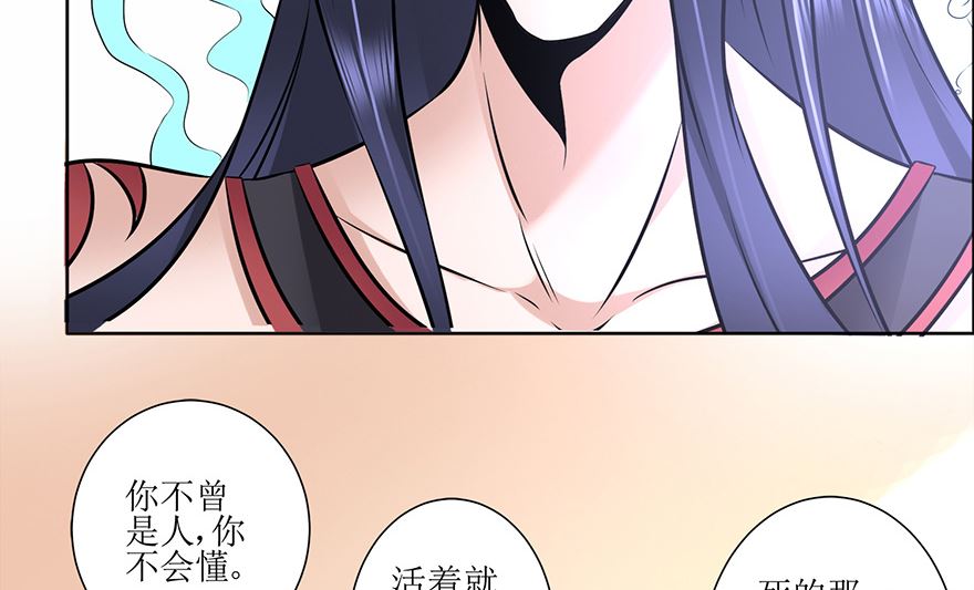28话 人生的意义-第29话