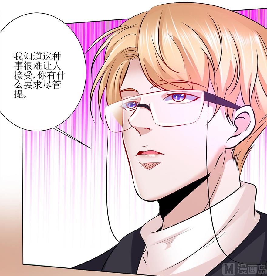28话 人生的意义-第29话
