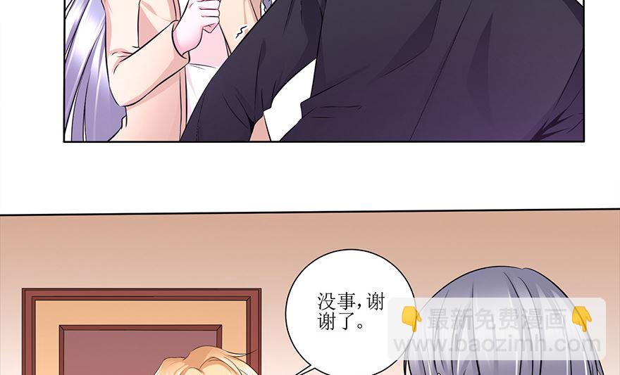 28话 人生的意义-第29话
