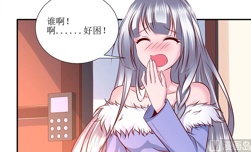 30话 打泡泡-第31话