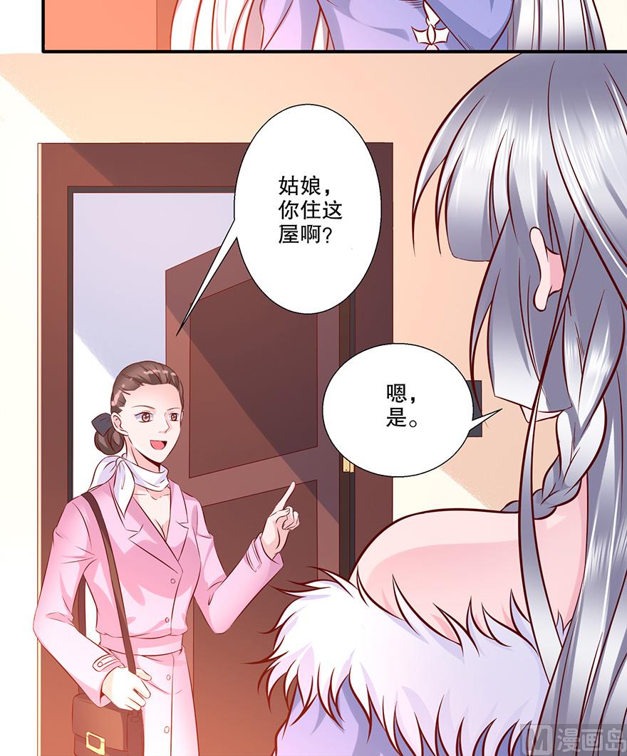 30话 打泡泡-第31话